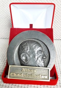 Nagroda im. NIKOSA - za całokształt twórczości artystycznej - Zbigniew Kresowaty